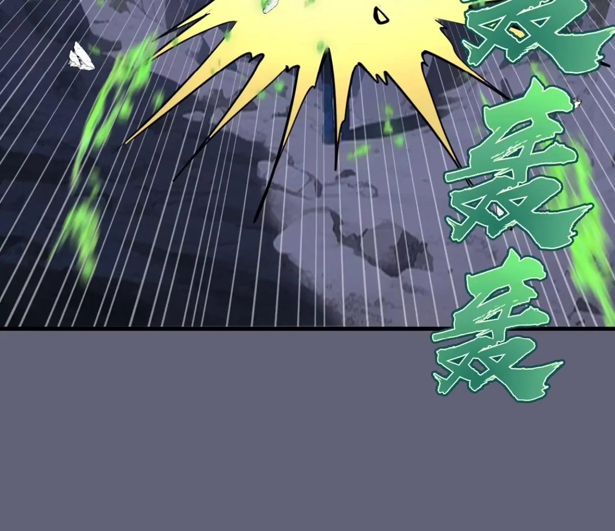 Chapter 36 - Image 61