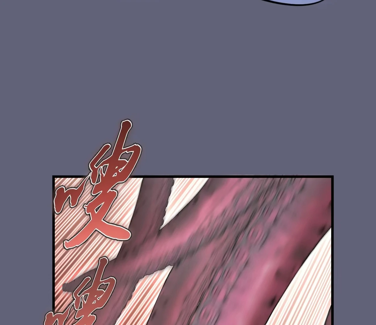 Chapter 36 - Image 84
