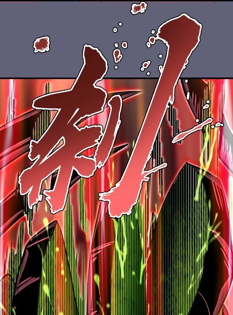 Chapter 37 - Image 25
