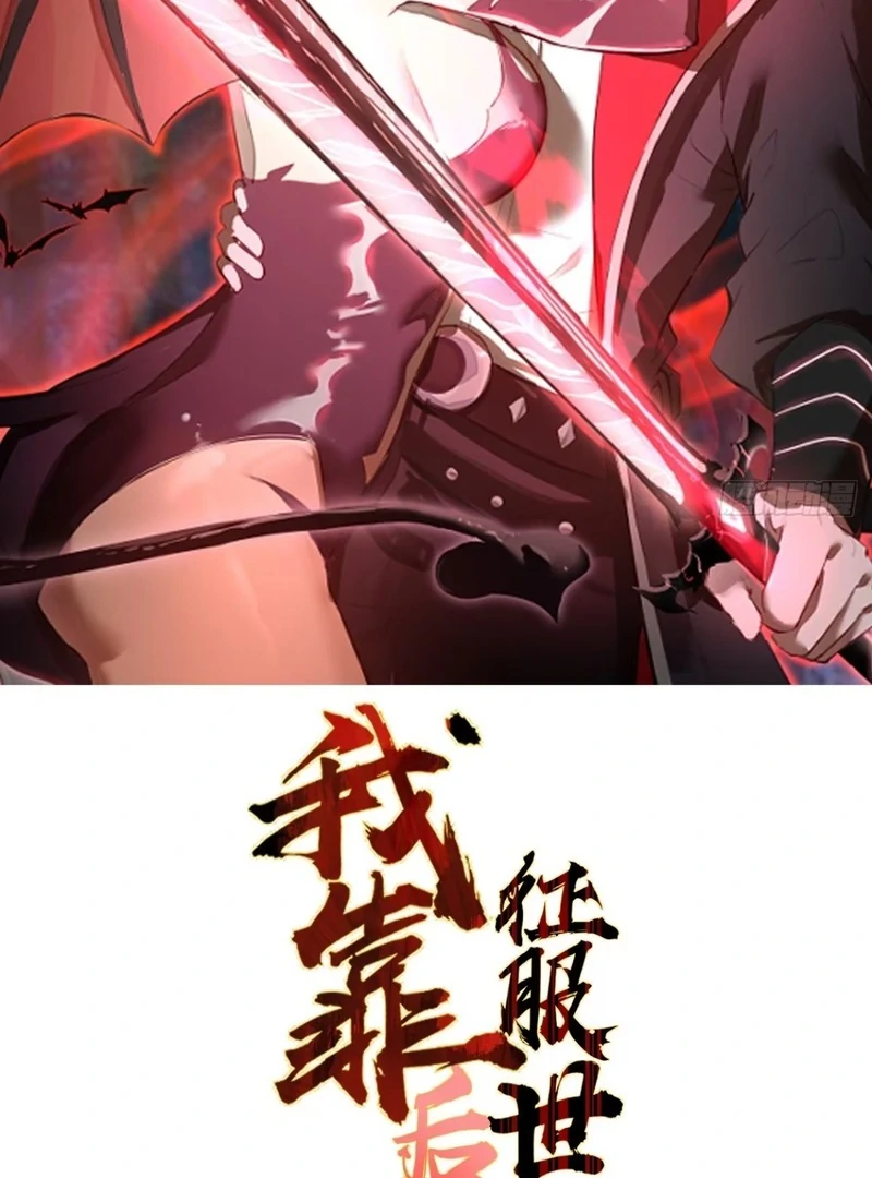 Chapter 37 - Image 2