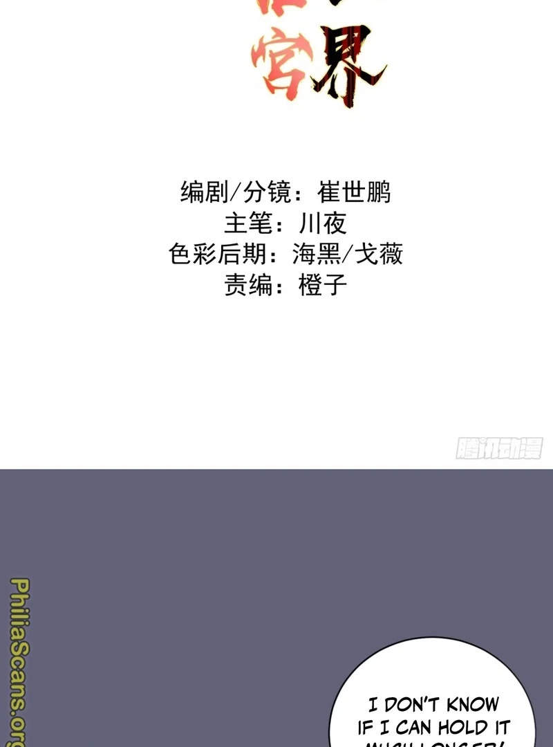 Chapter 37 - Image 3