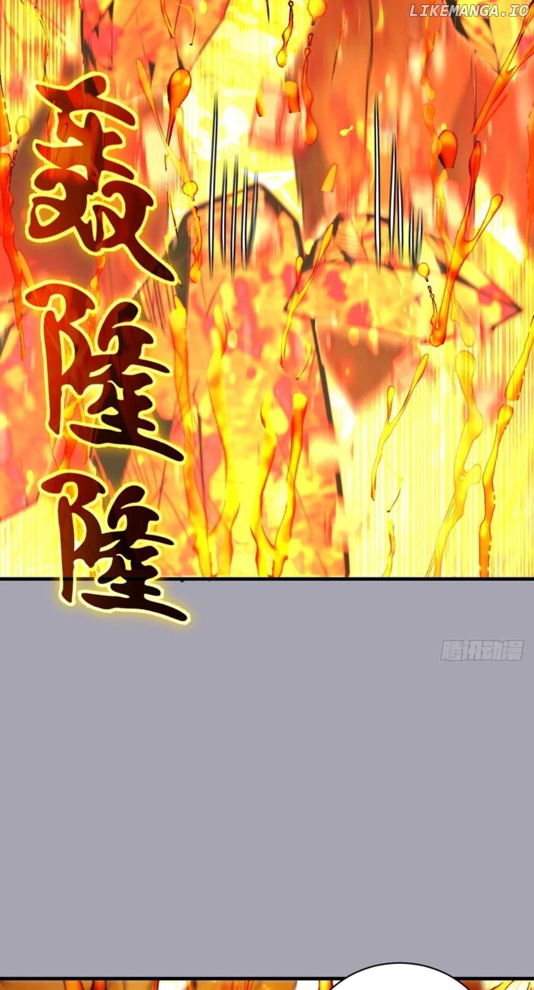 Chapter 44 - Image 2