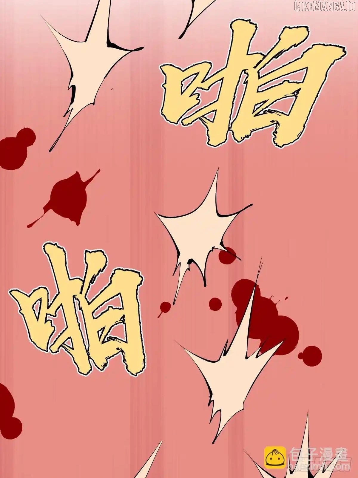 Chapter 82 - Image 32