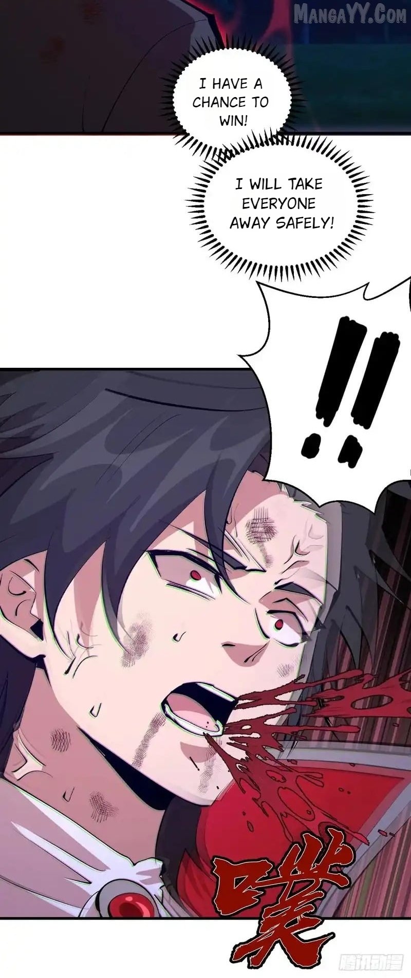 Chapter 84 - Image 9