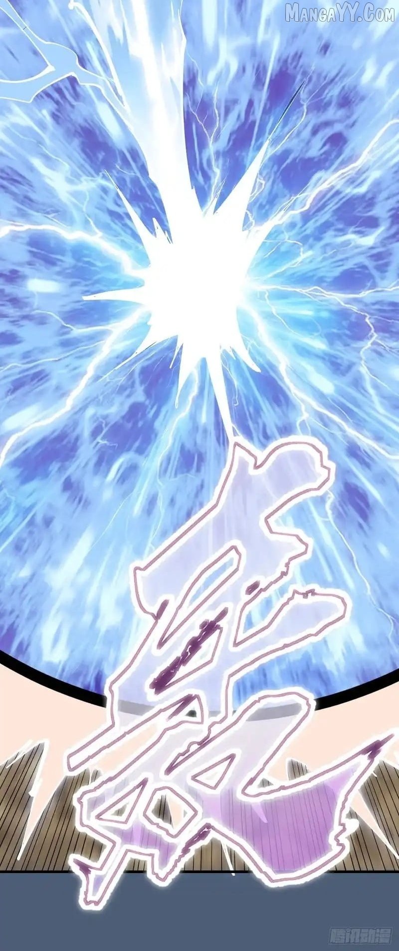 Chapter 85 - Image 9