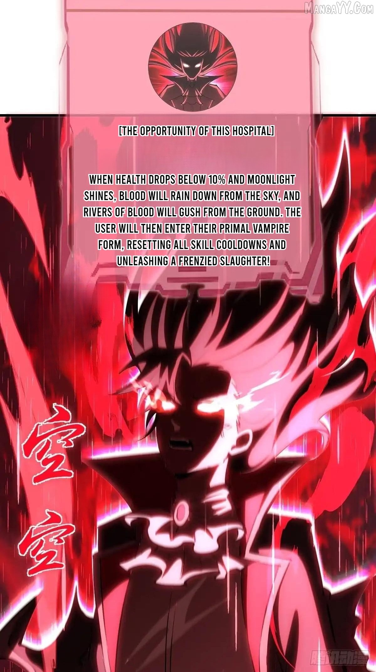 Chapter 86 - Image 25