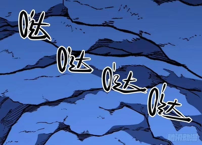 Chapter 126 - Image 93