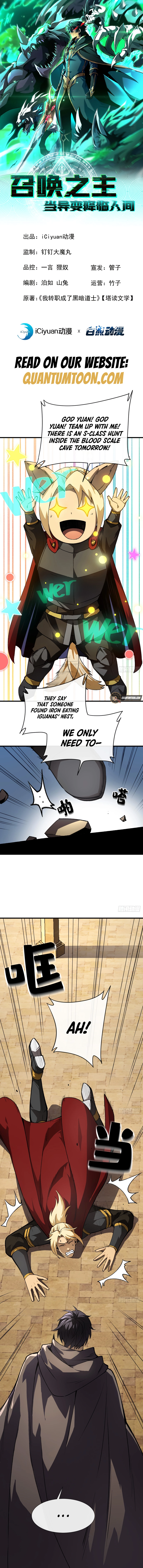 Chapter 32 - Image 2