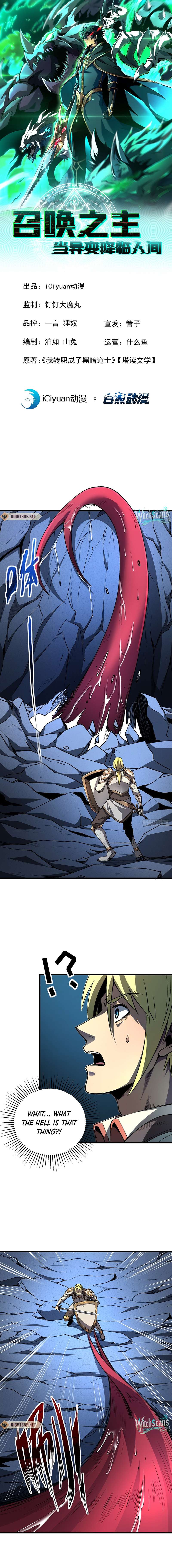 Chapter 36 - Image 2