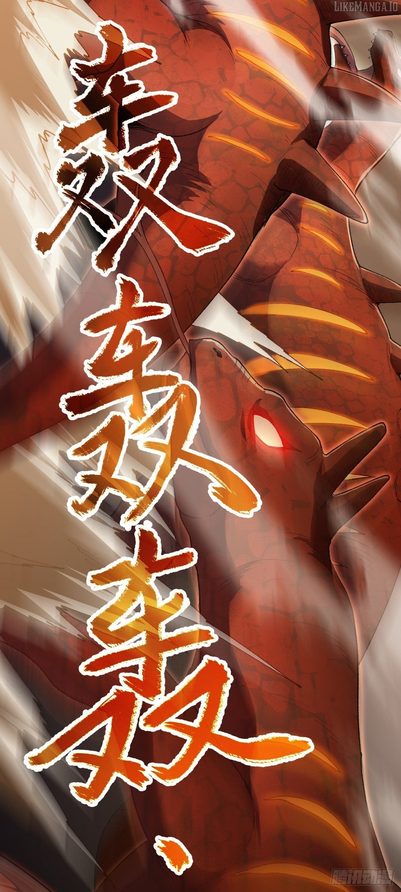 Chapter 52 - Image 4