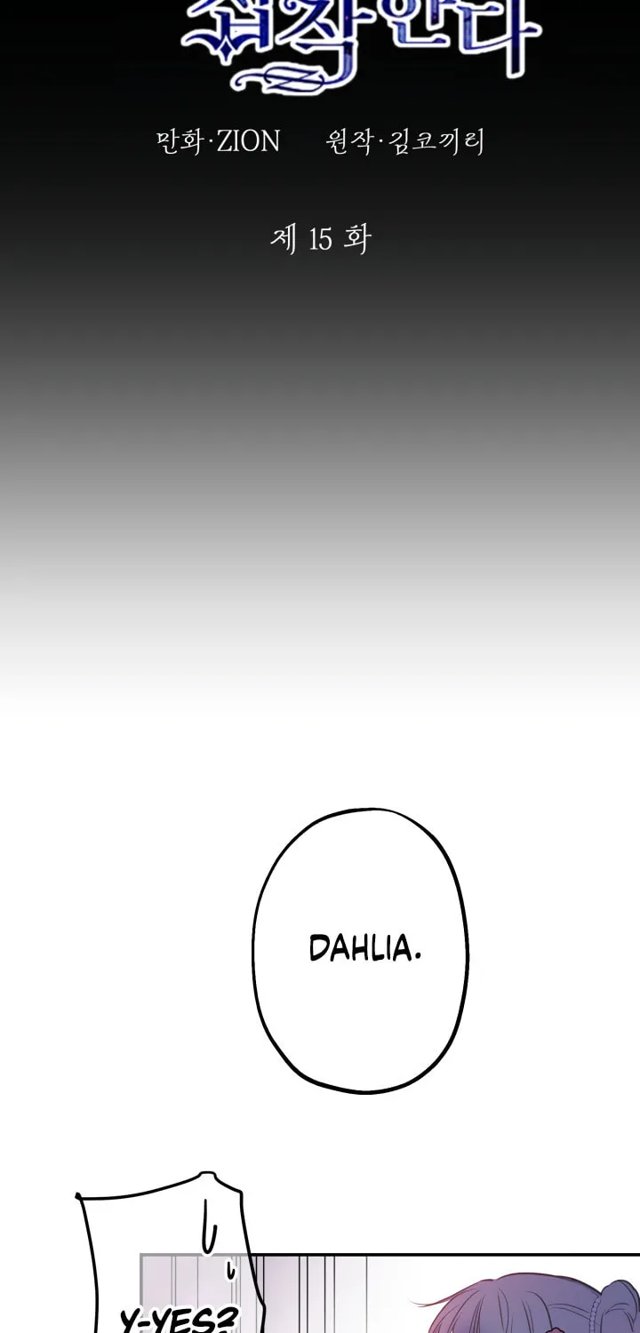 Chapter 15 - Image 2