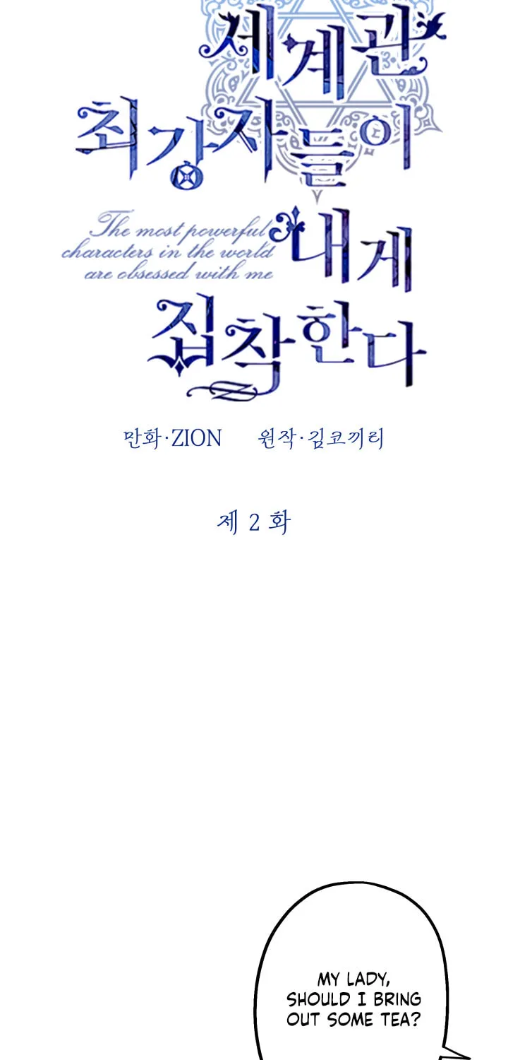 Chapter 2 - Image 4