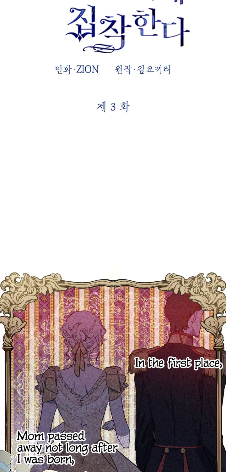 Chapter 3 - Image 6
