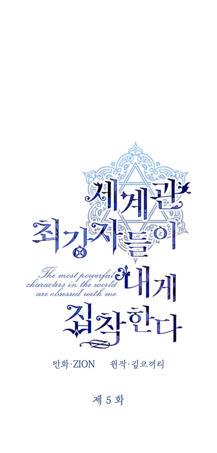 Chapter 5 - Image 3