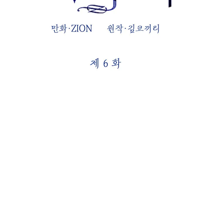 Chapter 6 - Image 7