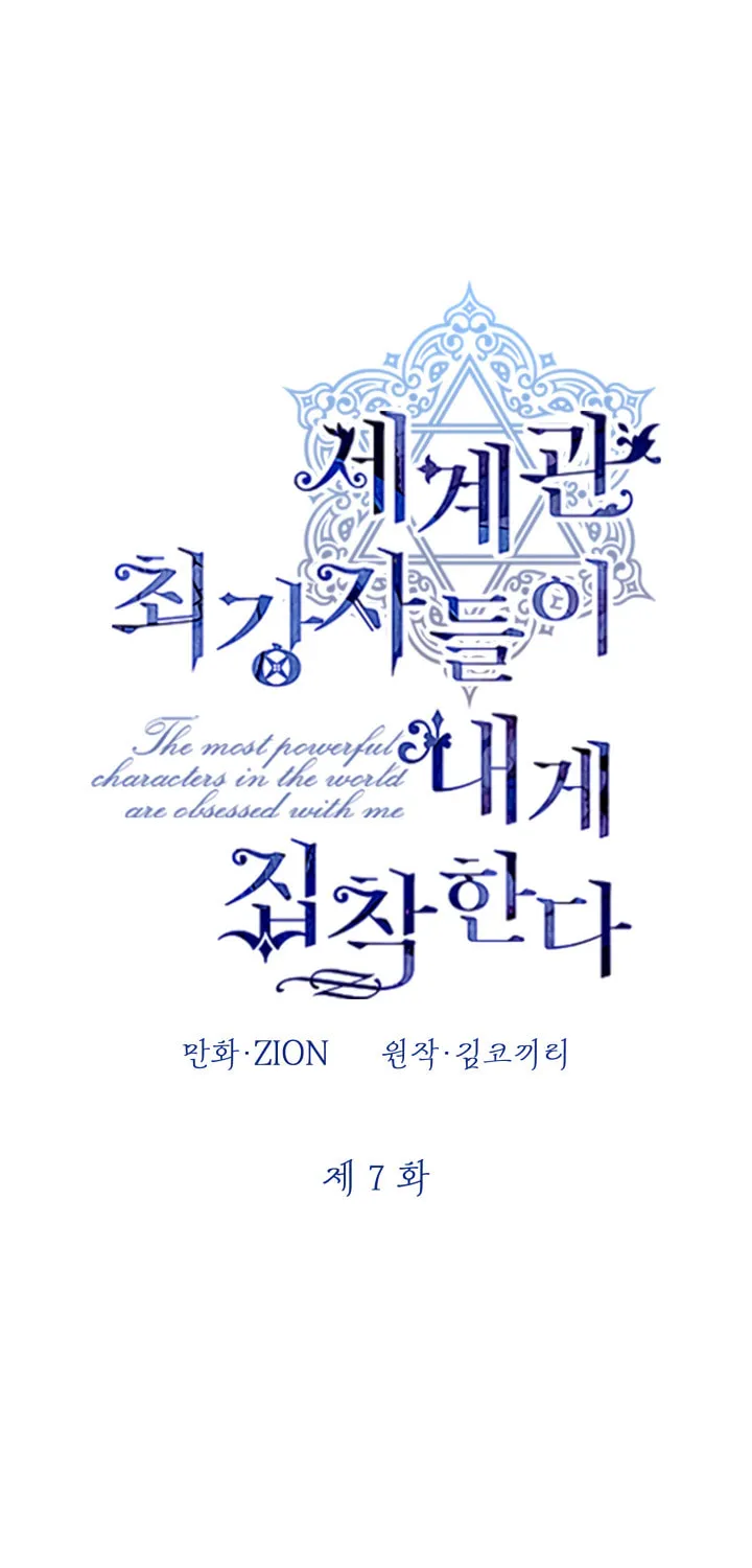 Chapter 7 - Image 13