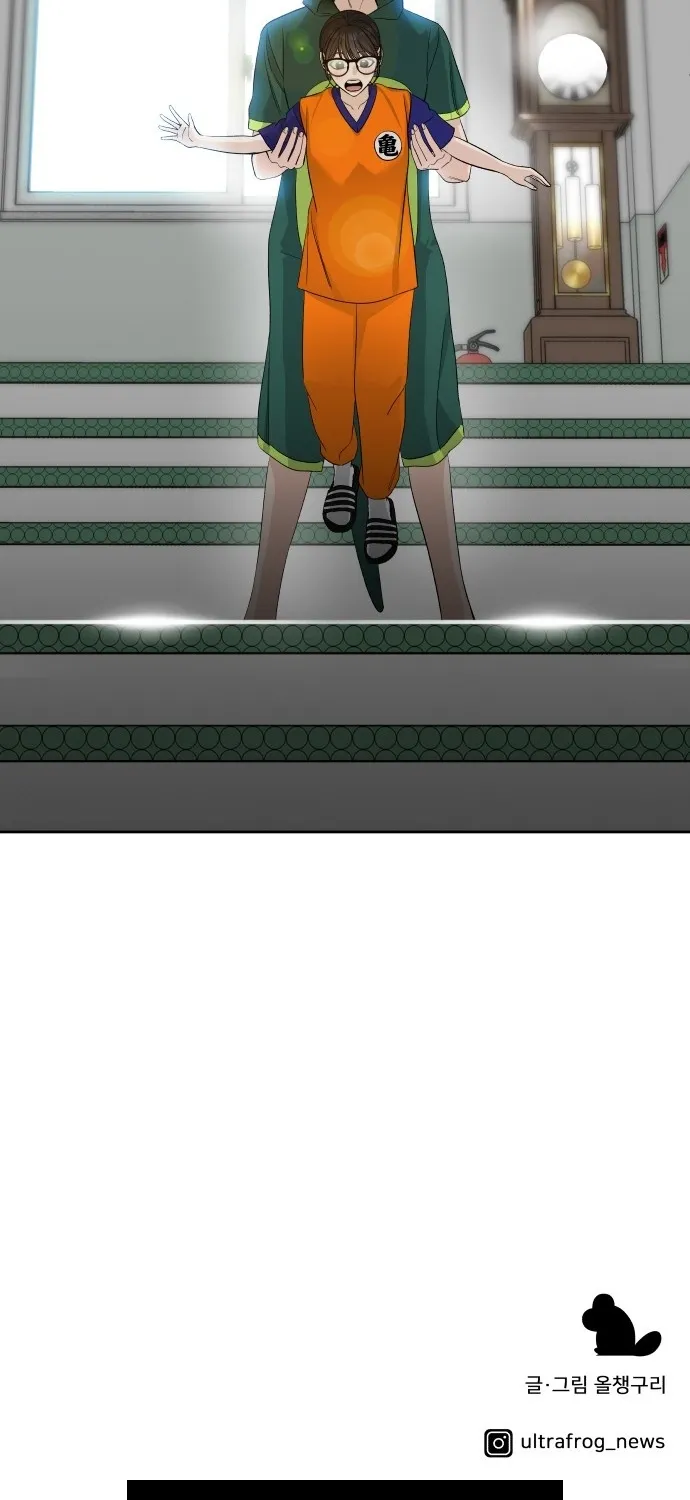 Chapter 32 - Image 95
