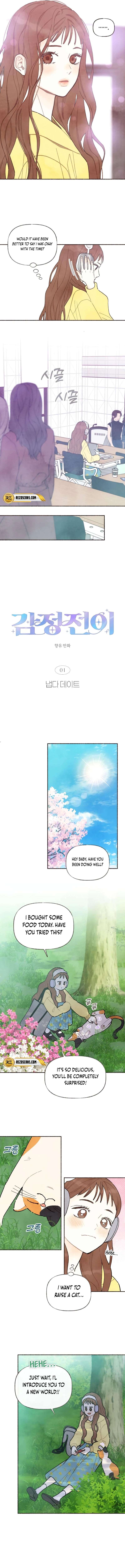 Chapter 1 - Image 2