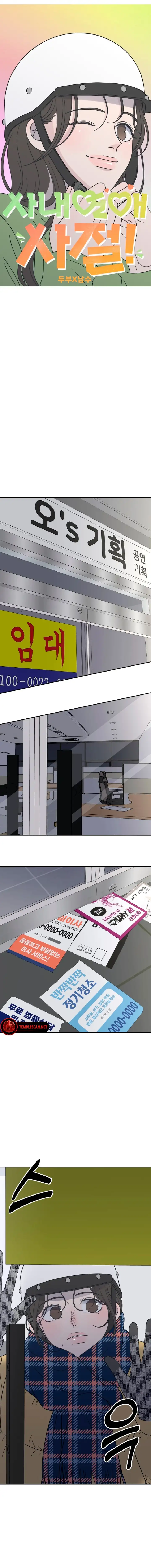 Chapter 2 - Image 4