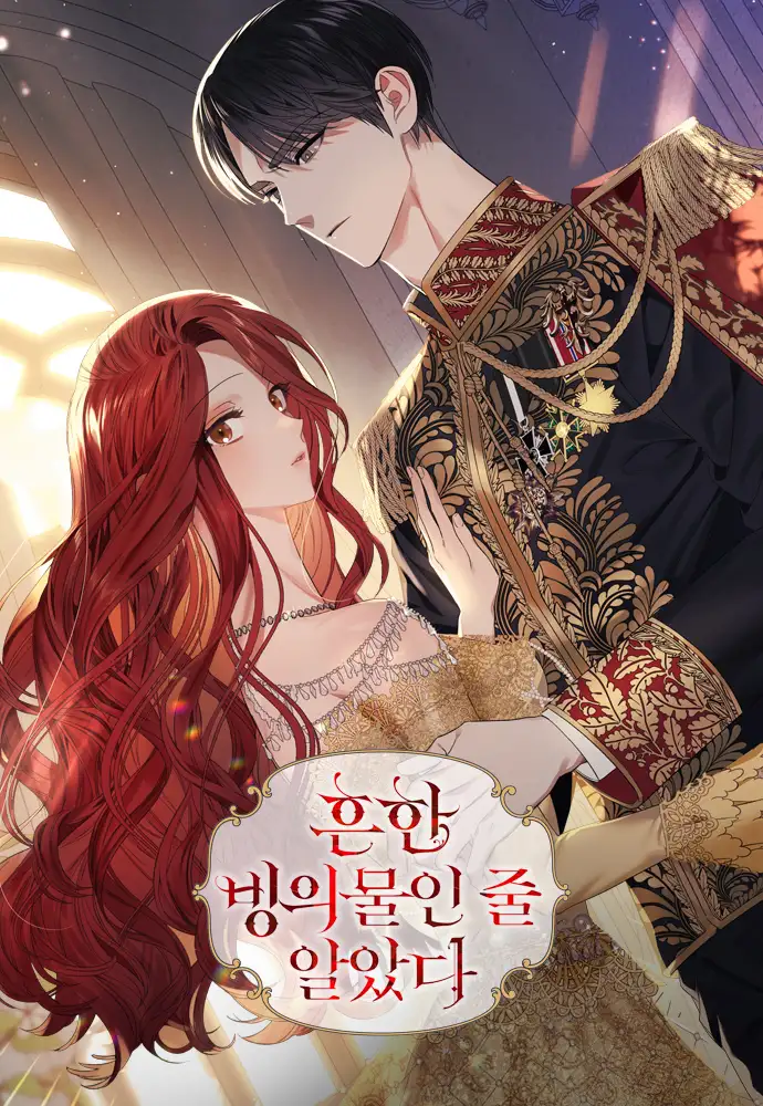 Chapter 3 - Image 34