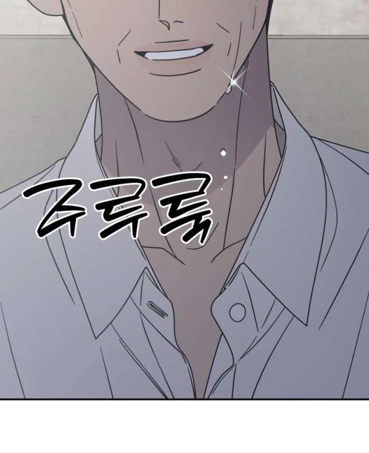 Chapter 73 - Image 3