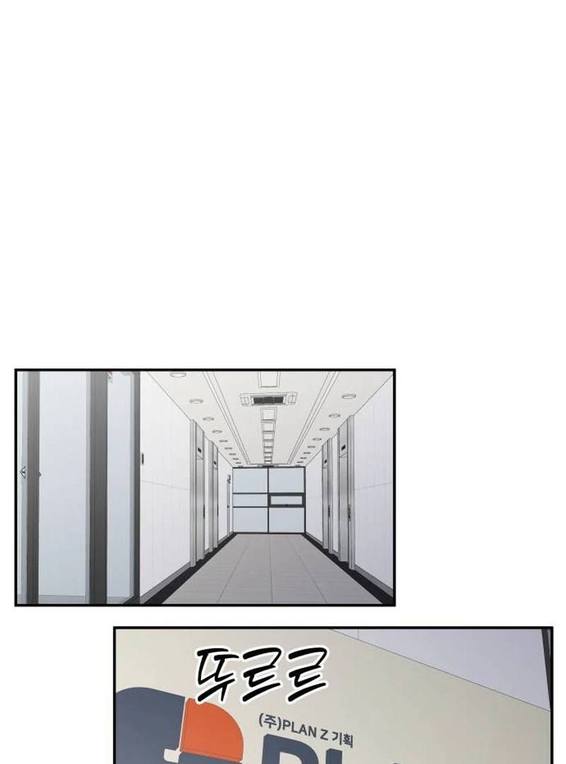 Chapter 78 - Image 100