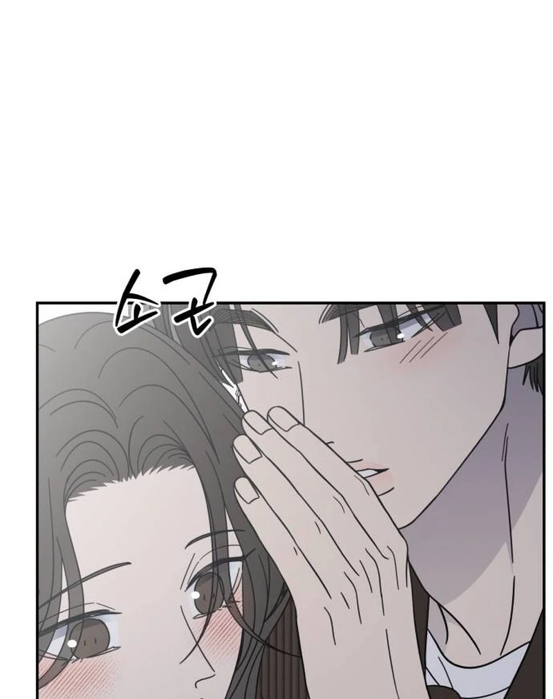 Chapter 78 - Image 72