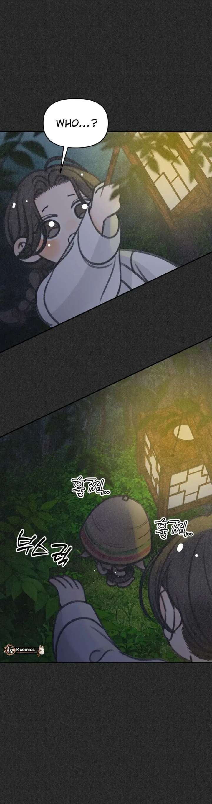 Chapter 82 - Image 2