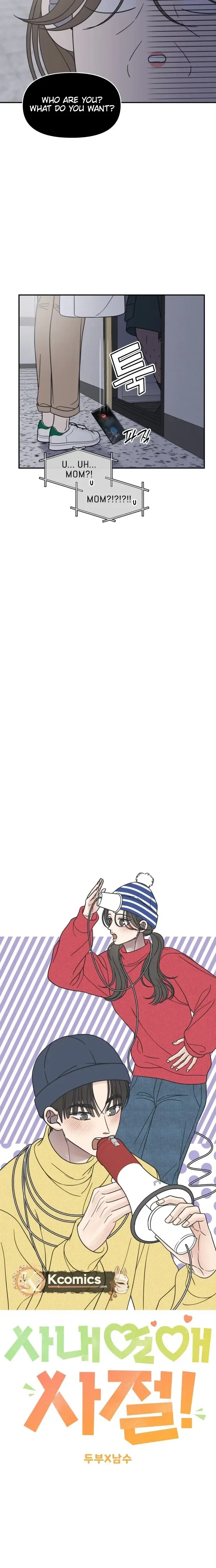 Chapter 83 - Image 5