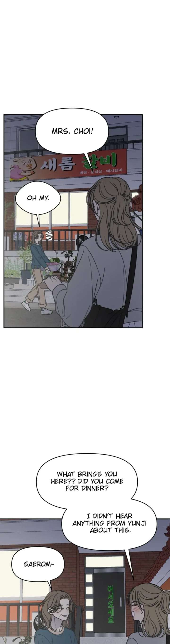 Chapter 84 - Image 2