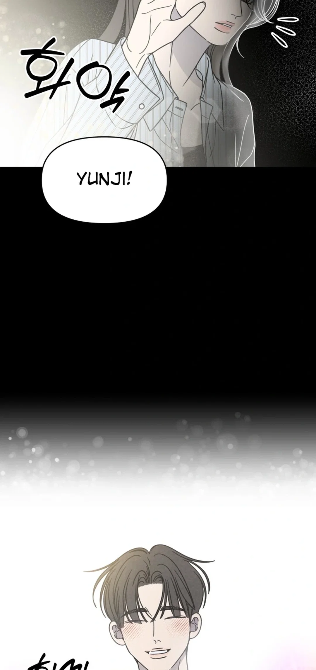 Chapter 85 - Image 3