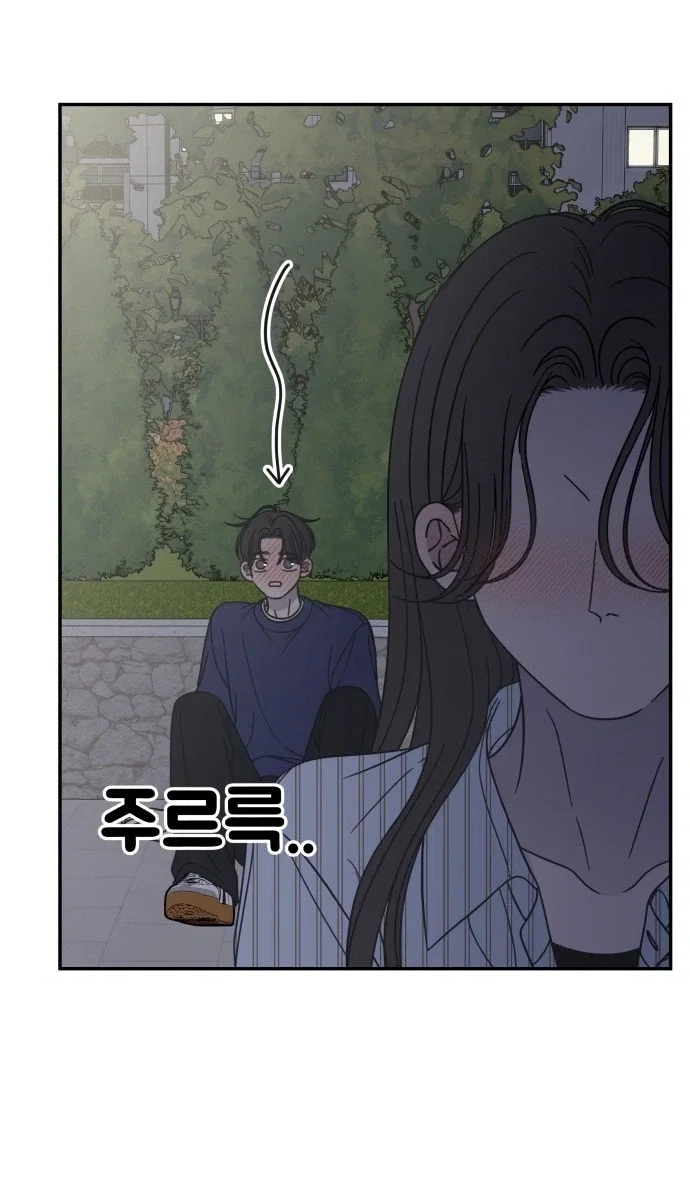 Chapter 86 - Image 15