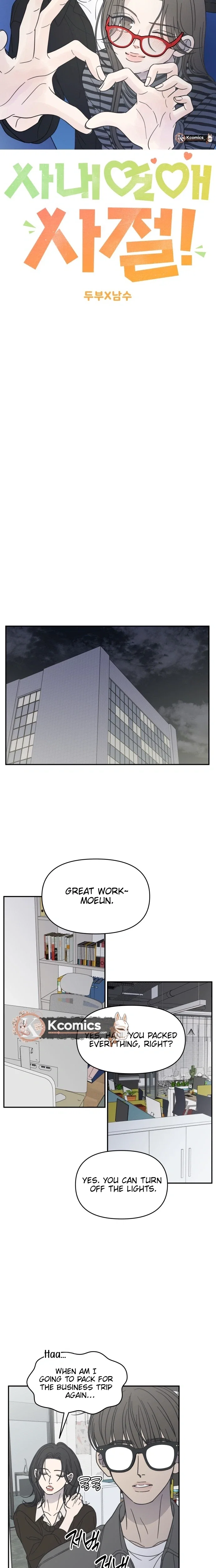 Chapter 86 - Image 17