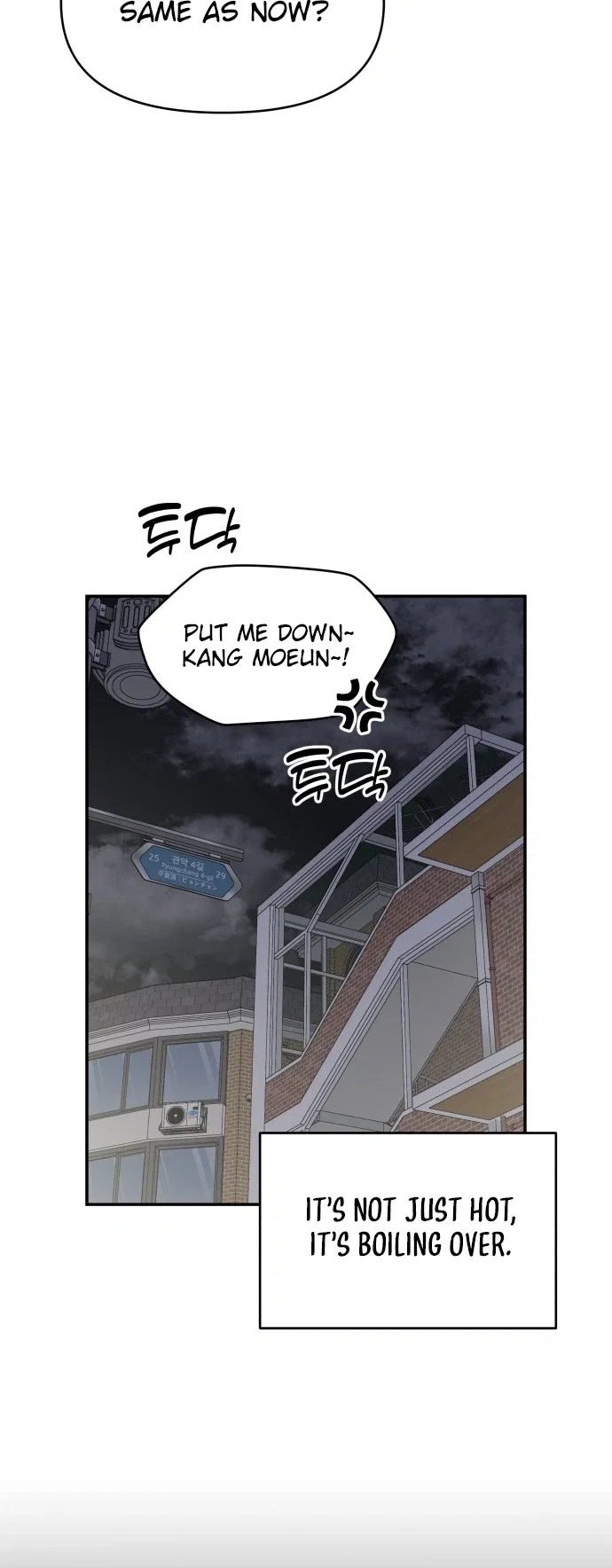 Chapter 86 - Image 24