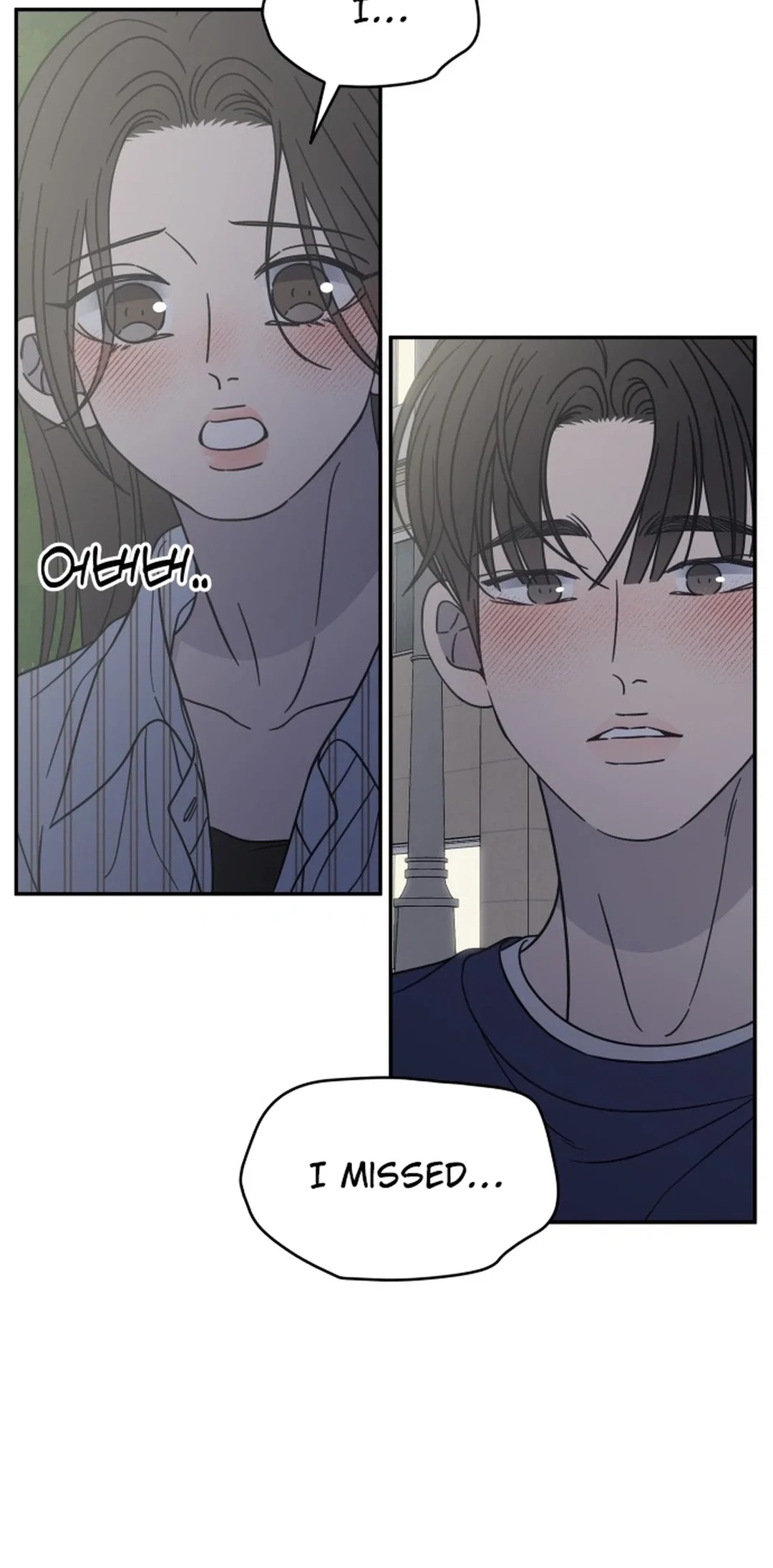 Chapter 86 - Image 3