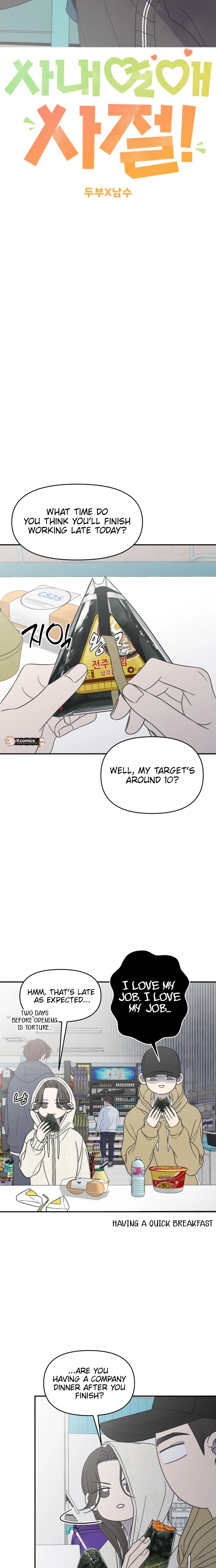 Chapter 90 - Image 14