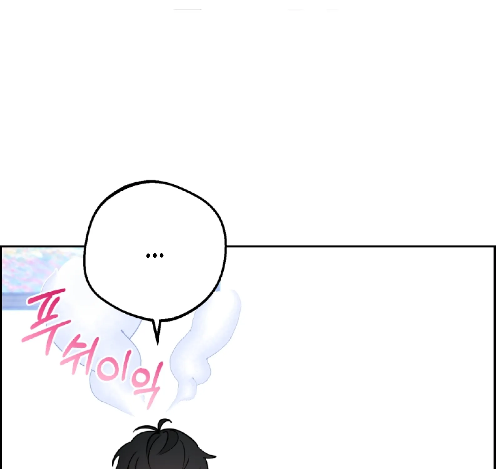Chapter 10 - Image 21