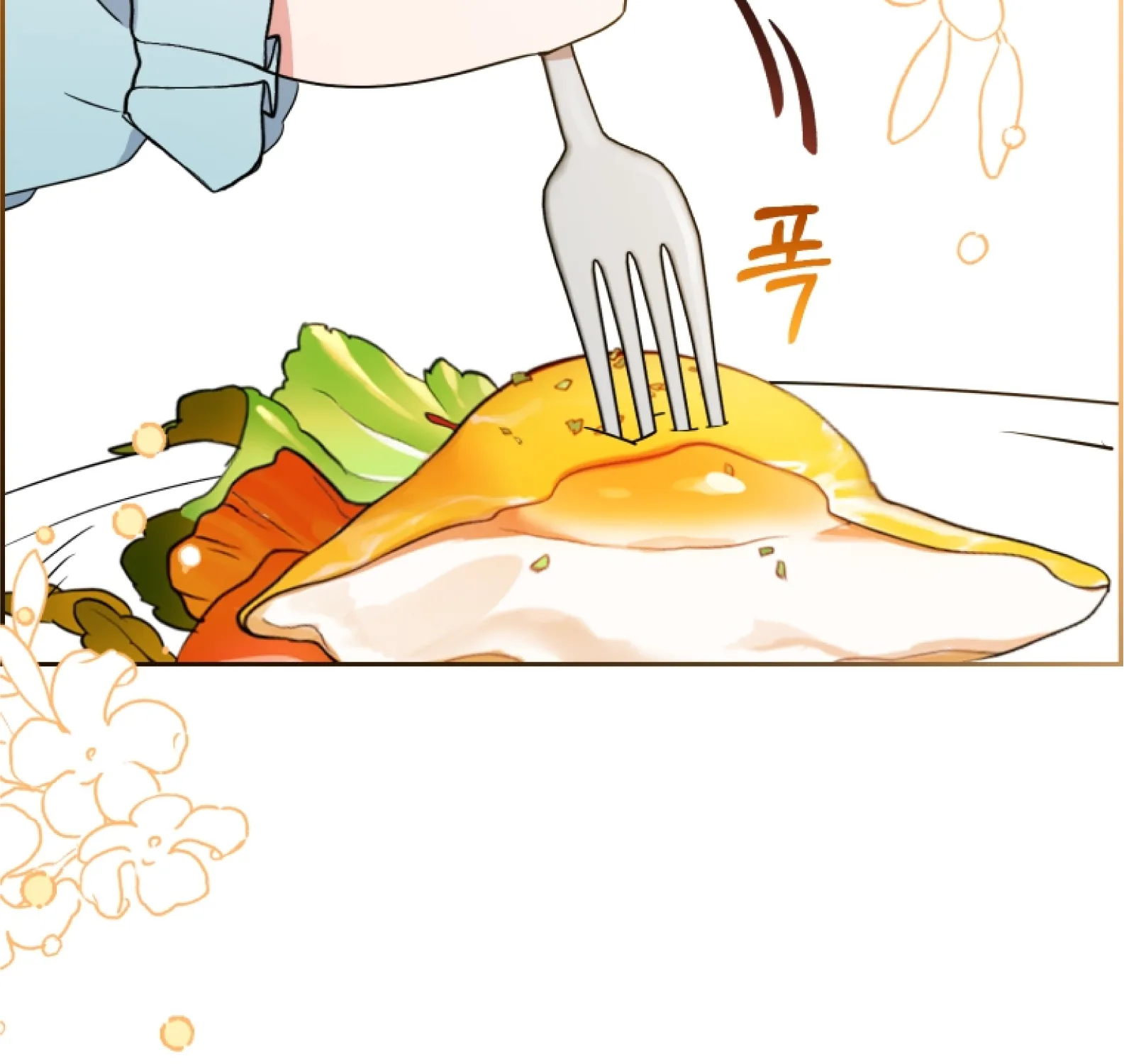 Chapter 10 - Image 63