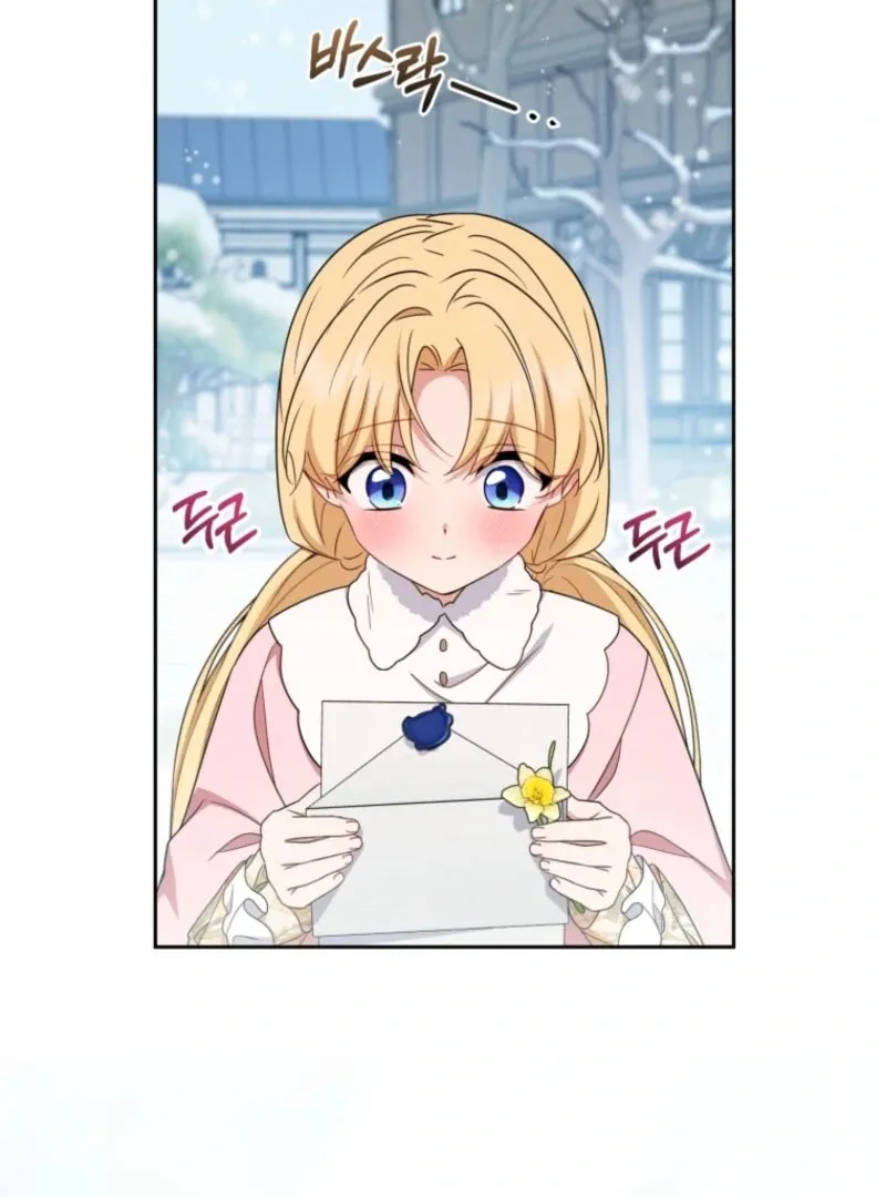 Chapter 109 - Image 103