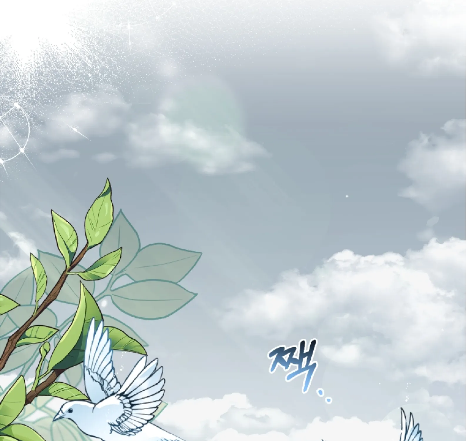 Chapter 11 - Image 147
