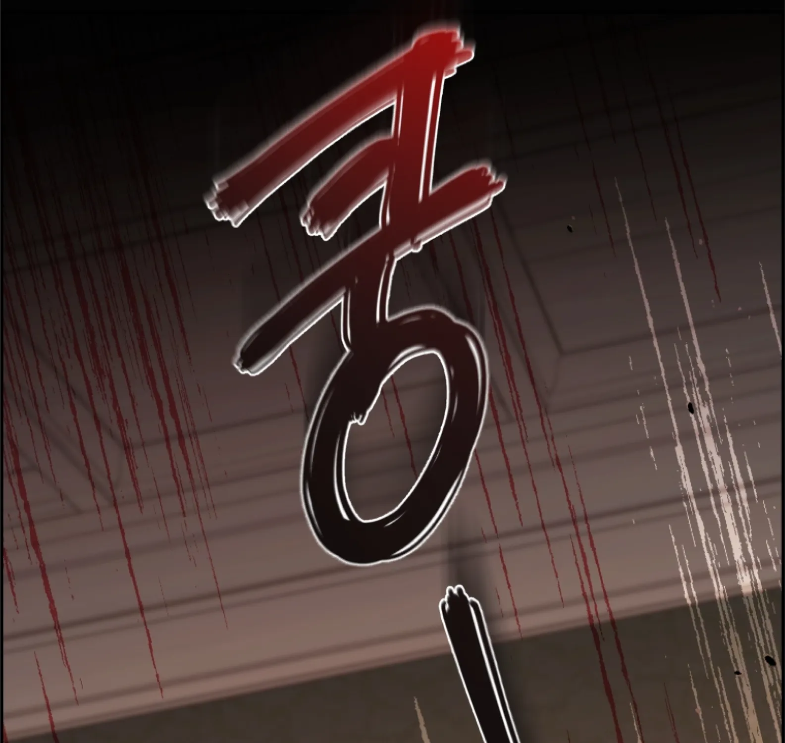 Chapter 11 - Image 179