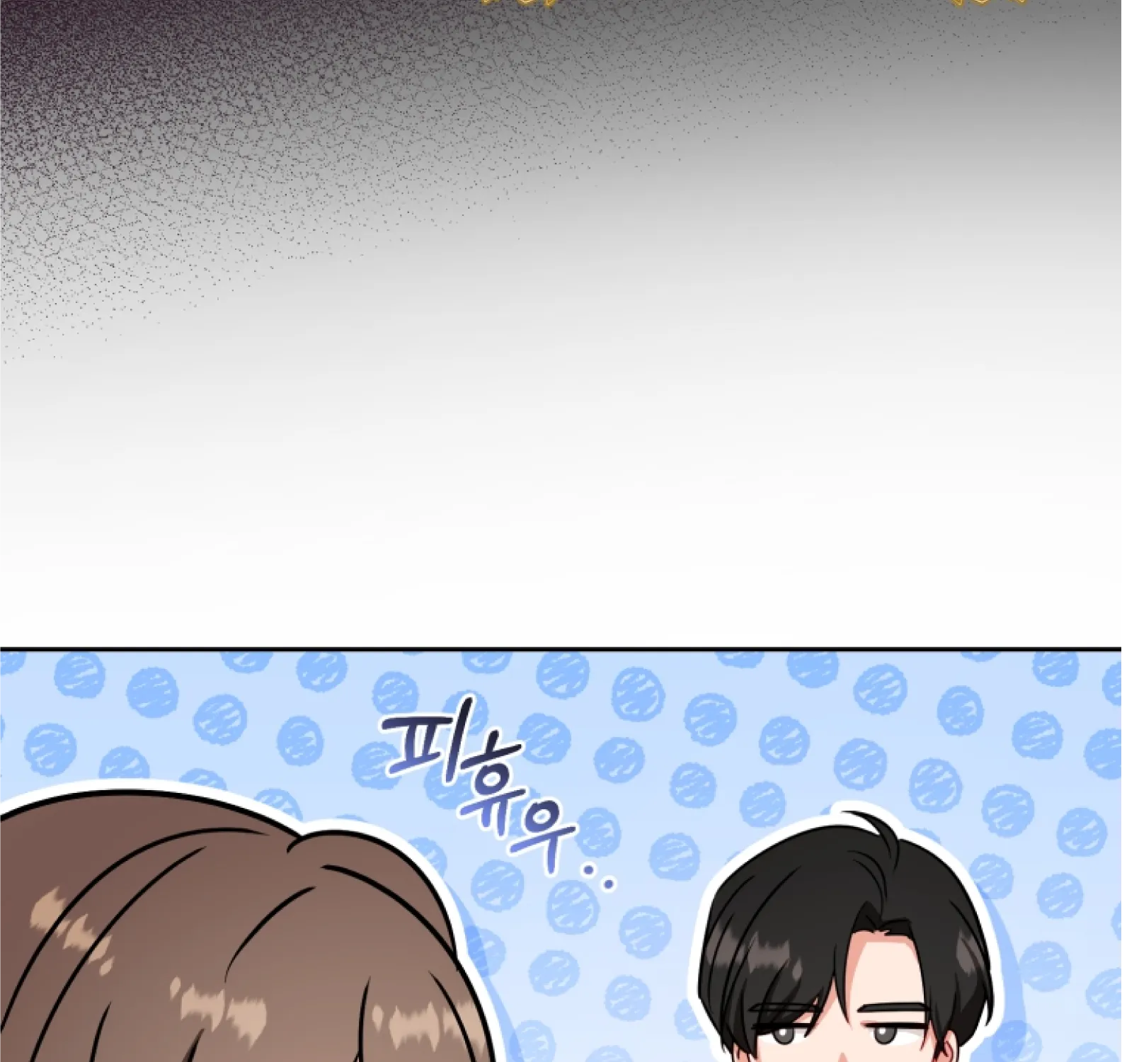 Chapter 11 - Image 34