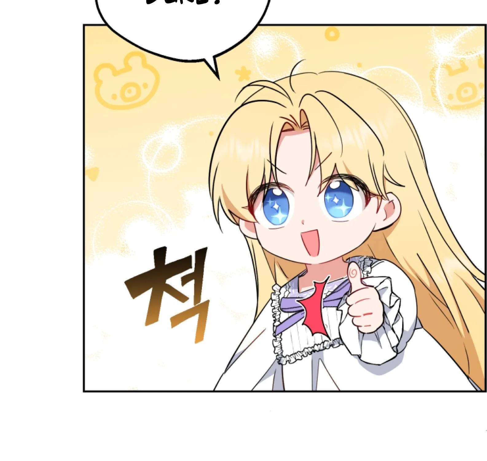 Chapter 11 - Image 68