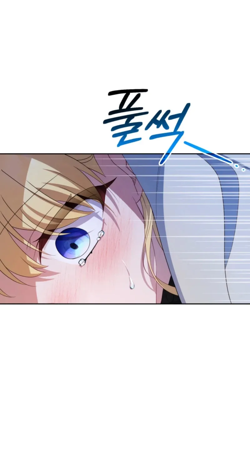 Chapter 112 - Image 11