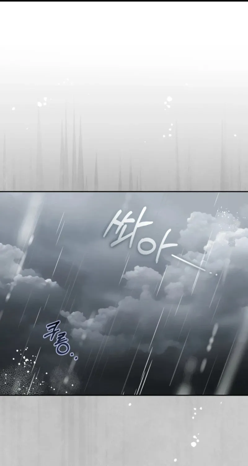 Chapter 112 - Image 2