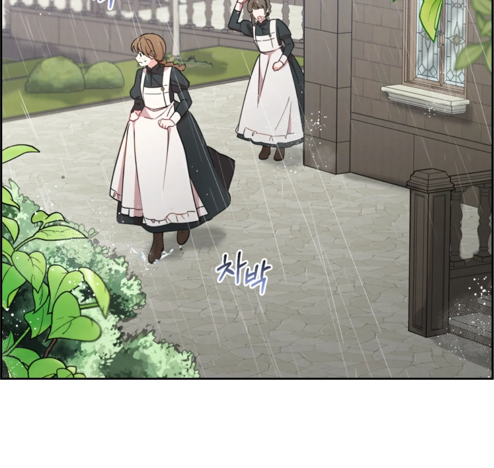 Chapter 12 - Image 142