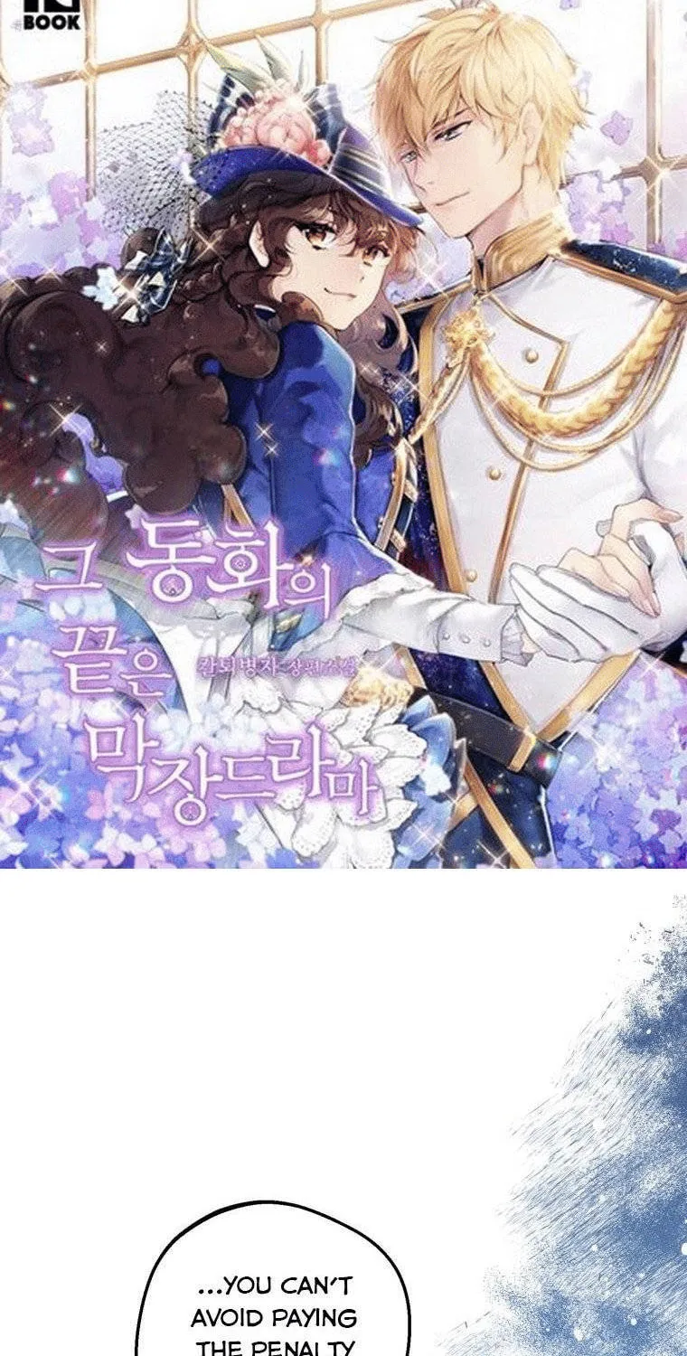 Chapter 29 - Image 2