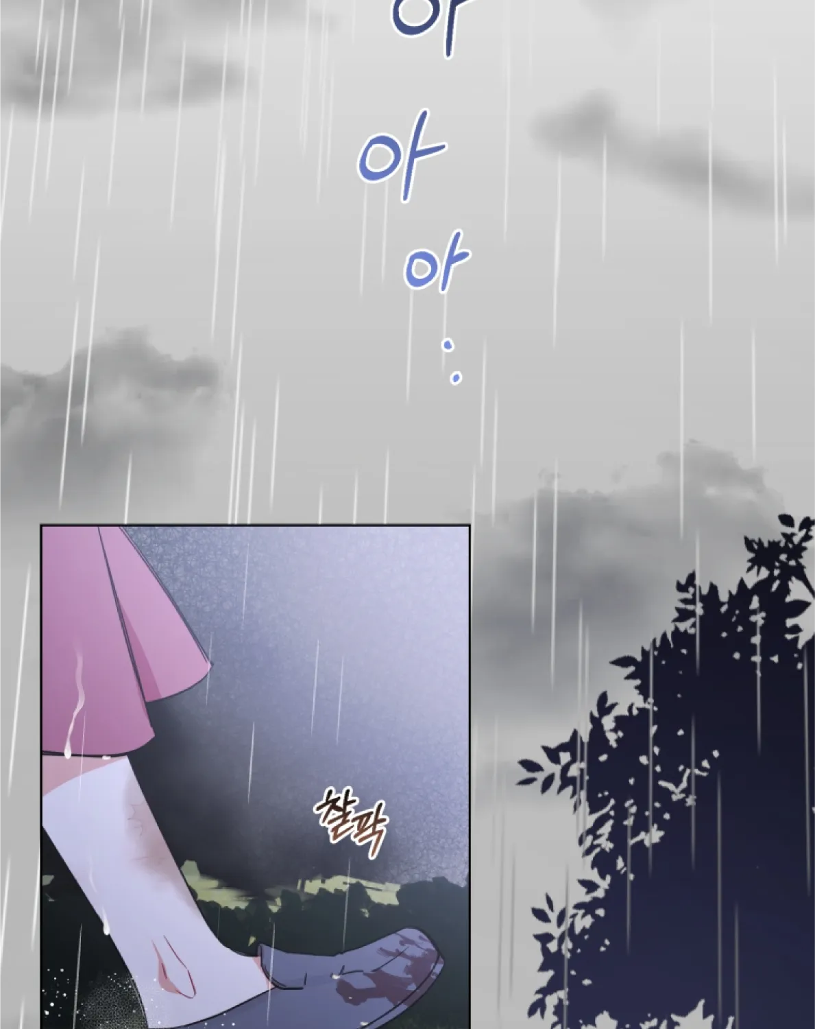 Chapter 3 - Image 106