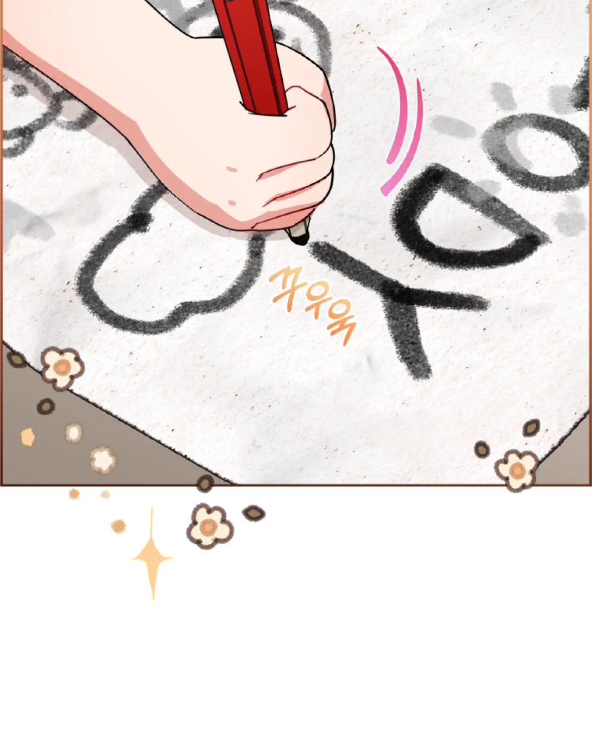 Chapter 3 - Image 7