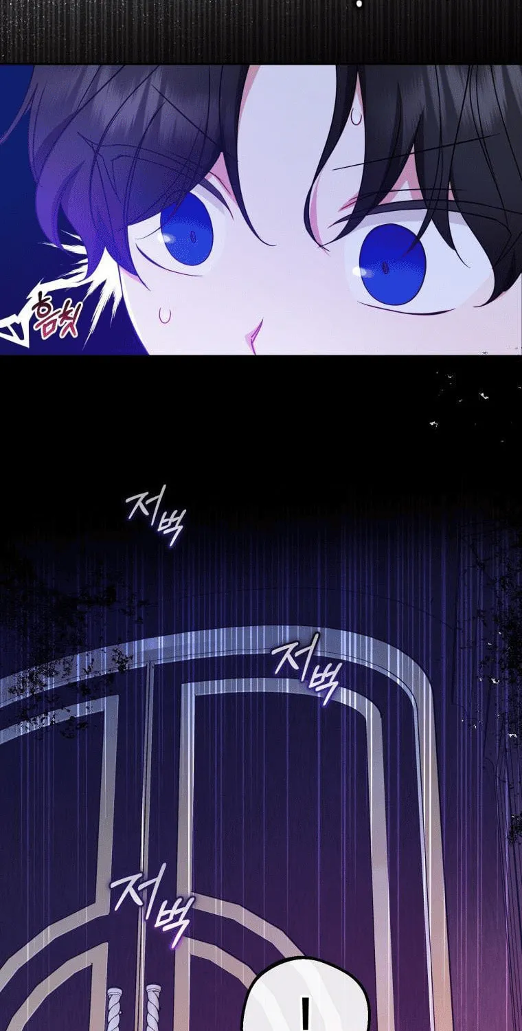 Chapter 33 - Image 3